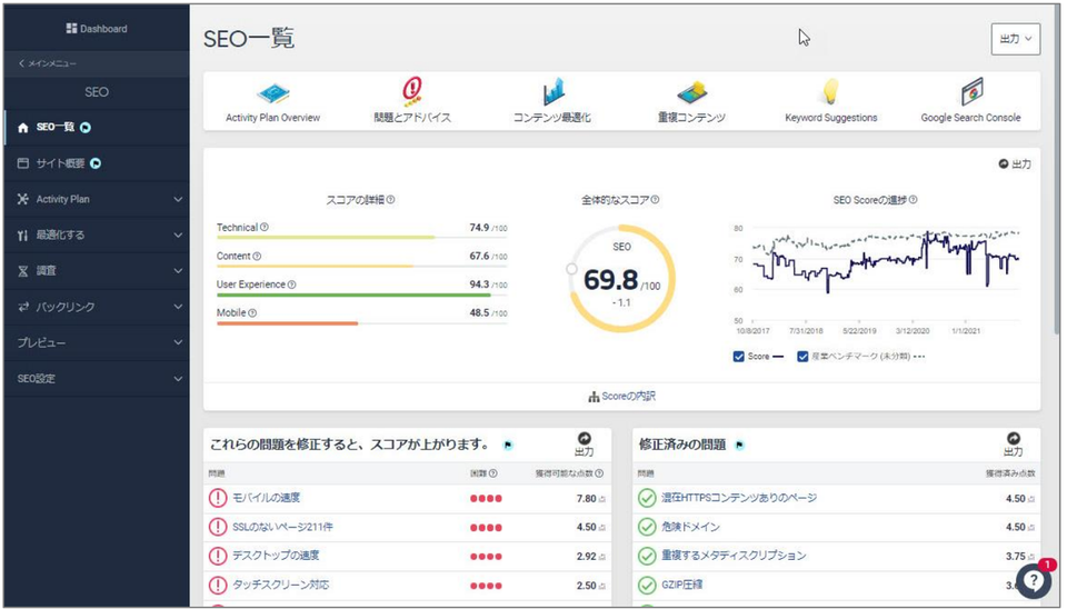 WEBアクセシビリティチェックツール7選！無料のものから有料ものまでご